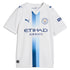 Manchester City Official-Puma Youth 2026/27 Third Replica Custom Jersey - White